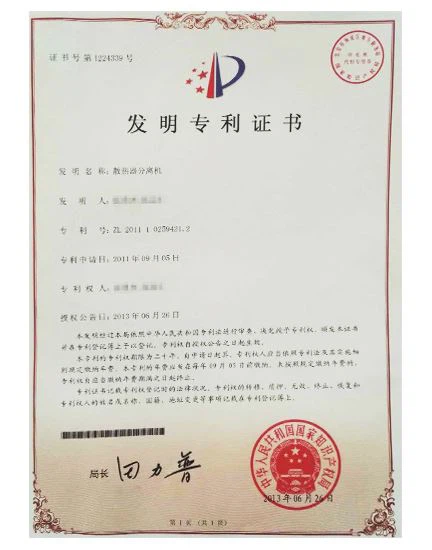 radiator-stripper-machine-patent